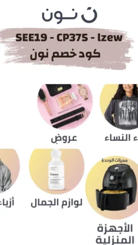 قصة Instagram اعلان عن اعمال عقارية بيچ