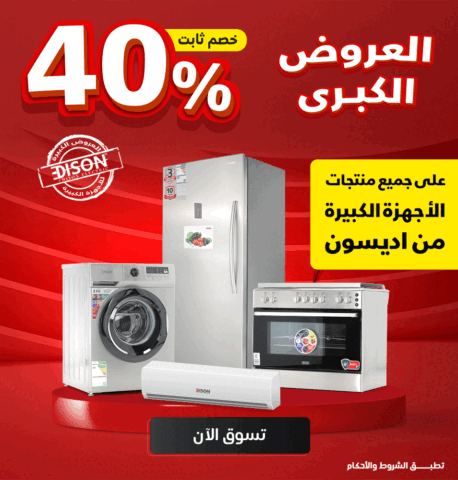 kood-khasm-alsaif-gallery kood-khasm-alsaif-gallery